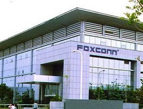 港股周刊第37期 富士康高層被曝索賄