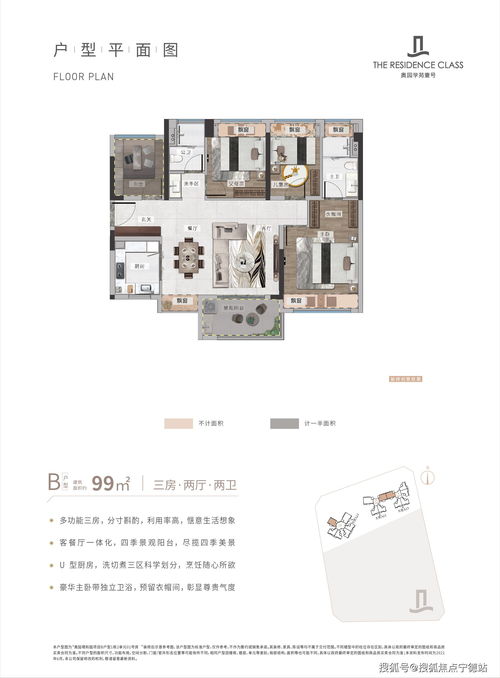 珠海奧園學(xué)苑壹號樓盤 豪宅標(biāo)準(zhǔn)社區(qū) 主城核心 便捷生活 出則繁華 入則寧靜