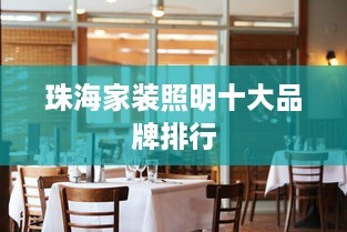 門鎖品牌十大排名榜